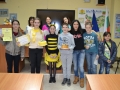 Плевен СУ Иван Вазов